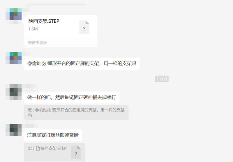 为什么说我们安装后的滑轨屏基本不会有问题出现